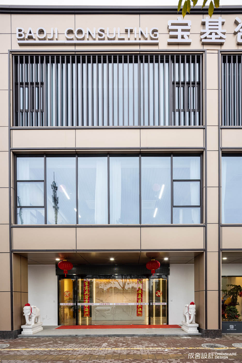 首發(fā) · 成舍設(shè)計(jì) | 東方與現(xiàn)代的氣韻共鳴，寶基建設(shè)1060m2辦公會(huì)所空間