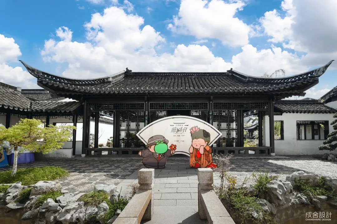 成舍設(shè)計｜青果巷藝術(shù)季 & 《大藝術(shù)家 · 游園會》