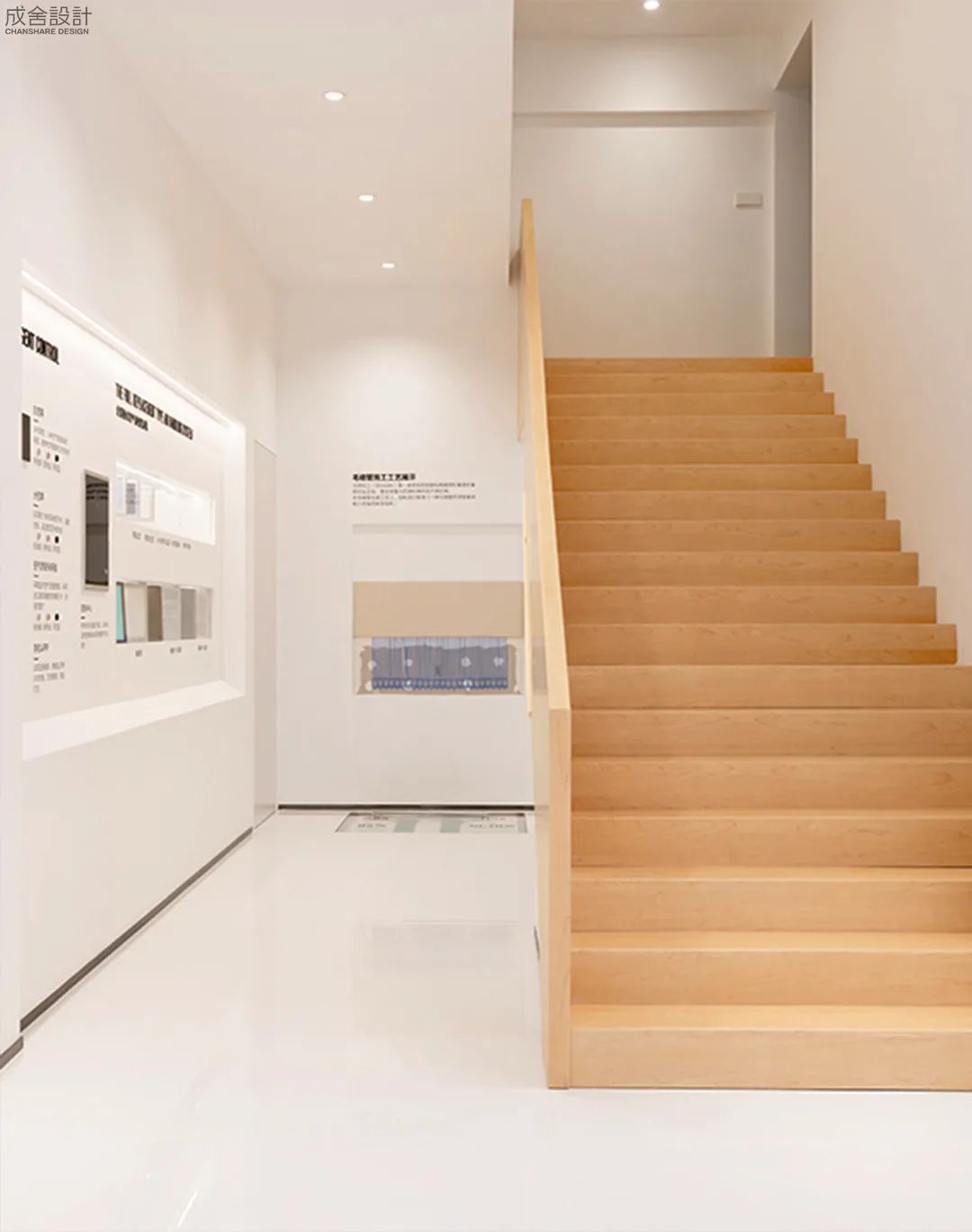 展示區(qū)樓梯-常州工裝設(shè)計公司 展示區(qū)樓梯-常州工裝設(shè)計公司