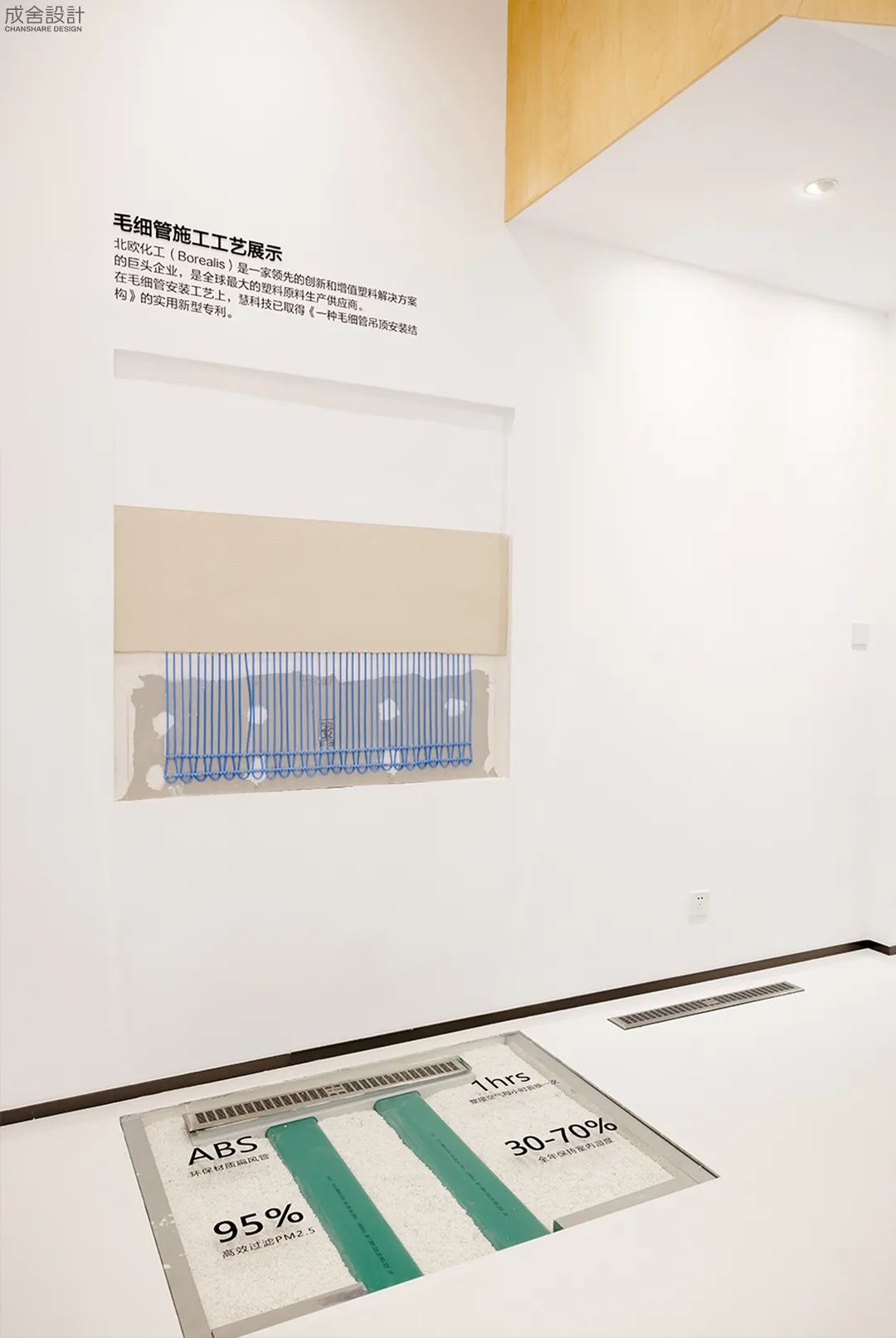 慧科技工藝展示 慧科技工藝展示