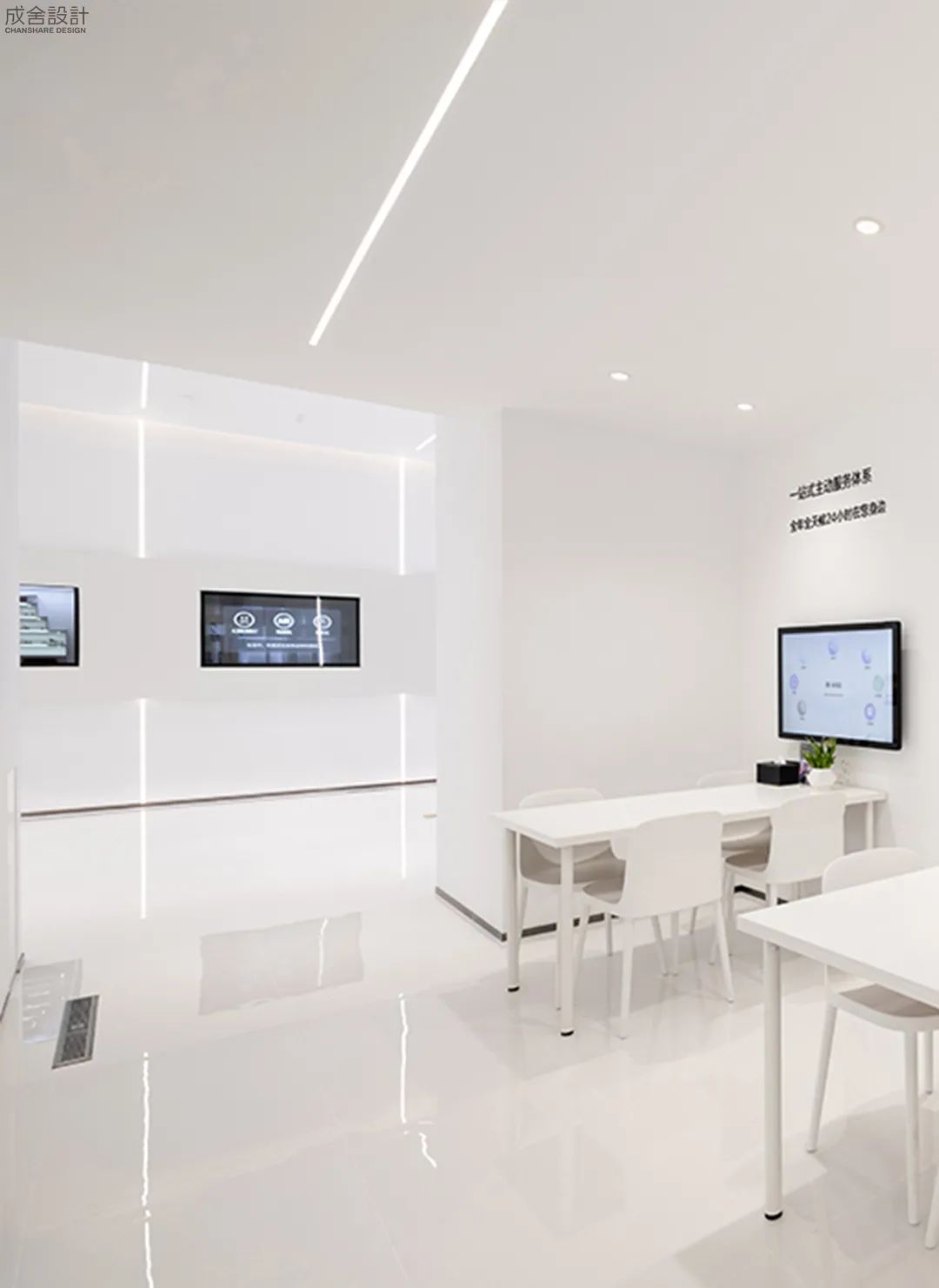 洽談區(qū)-常州工裝設(shè)計公司 洽談區(qū)-常州工裝設(shè)計公司